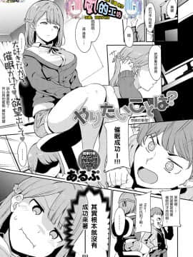 [風的工房][新版][あるぷ] めるてぃーりみっと 特裝版 融流濕黏到極限_223