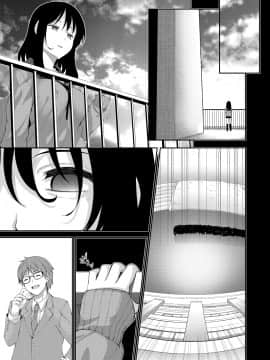 [あきのそら] 笑顔を咲かせて 第1-5話 [中国翻訳] [DL版]_087