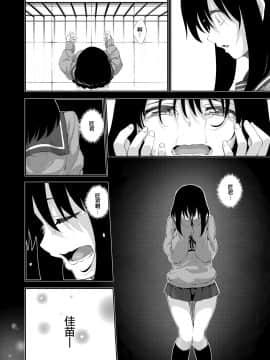 [あきのそら] 笑顔を咲かせて 第1-5話 [中国翻訳] [DL版]_088
