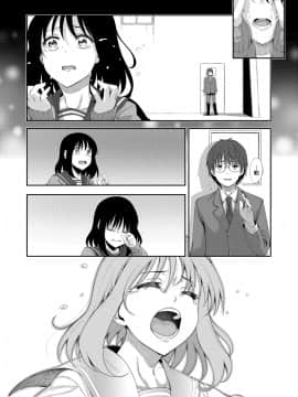 [あきのそら] 笑顔を咲かせて 第1-5話 [中国翻訳] [DL版]_089