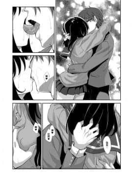 [あきのそら] 笑顔を咲かせて 第1-5話 [中国翻訳] [DL版]_095