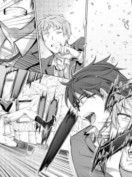 [あきのそら] 笑顔を咲かせて 第1-5話 [中国翻訳] [DL版]_132