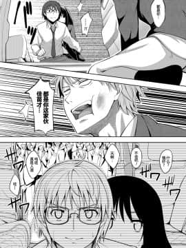 [あきのそら] 笑顔を咲かせて 第1-5話 [中国翻訳] [DL版]_135