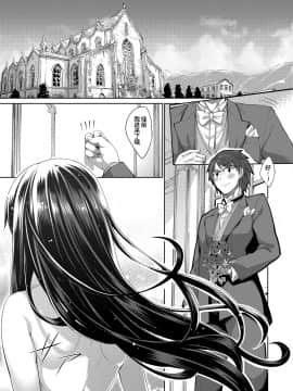 [あきのそら] 笑顔を咲かせて 第1-5話 [中国翻訳] [DL版]_140