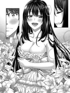[あきのそら] 笑顔を咲かせて 第1-5話 [中国翻訳] [DL版]_141