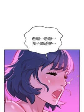 漂亮干姐姐 1-74 中文翻译_287