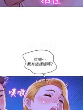 漂亮干姐姐 1-74 中文翻译_341