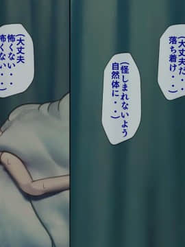 [搾精研究所] 搾精病棟(10)～性格最悪のナースしかいない病院で射精管理生活～_111_111