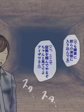 [搾精研究所] 搾精病棟(10)～性格最悪のナースしかいない病院で射精管理生活～_151_151