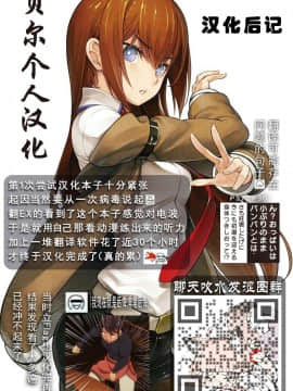 [鈴木狂太郎] タピオカ収穫は褐色初潮前少女の膣内で (COMIC 阿吽 改 Vol.6) [贝尔个人汉化]_41