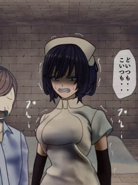 [搾精研究所] 搾精病棟 最終回 ～性格最悪のナースしかいない病院で射精管理生活～_023_023