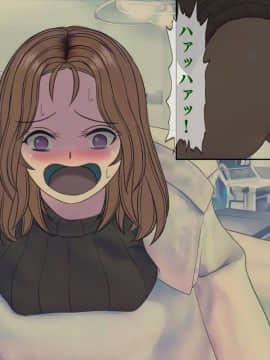 [搾精研究所] 搾精病棟 最終回 ～性格最悪のナースしかいない病院で射精管理生活～_254_254