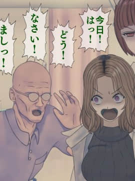 [搾精研究所] 搾精病棟 最終回 ～性格最悪のナースしかいない病院で射精管理生活～_388_388