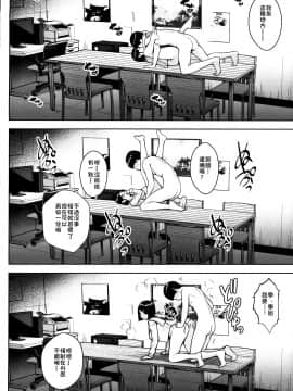 (#にじそうさく3) [Circle Eden (ヂイスケ)] ヒミツの放課後撮影会 (瀬戸美夜子)  [冊語草堂]_20
