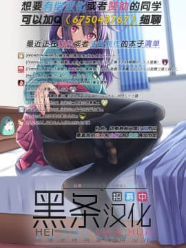 (C97) [VOLVOX (キザキ)] みつばちの夜 (ファイナルファンタジーVII)&nbsp;&nbsp;[黑条汉化$MR ntr]_23