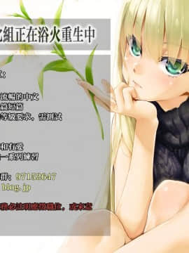 (C97) [んほぉおおおぉおおおおおお♥おっ♥おっ♥ (おおさわらさだお)] 千夜ちゃんが手コキでひたすら性処理してくれるペーパー (アイドルマスター シンデレラガールズ) [無邪気漢化組]_5
