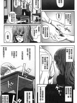 [Matsukawa] Ryoute ni Senpai [Chinese]_114