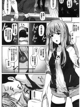 [Matsukawa] Ryoute ni Senpai [Chinese]_121