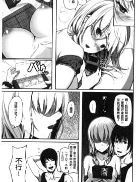 [Matsukawa] Ryoute ni Senpai [Chinese]_138