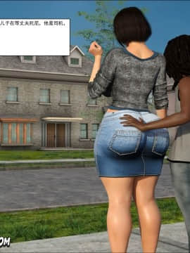 [3D]Foster Mother 1-5_0200