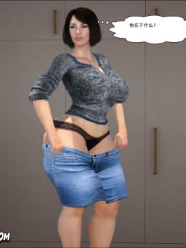[3D]Foster Mother 1-5_0282