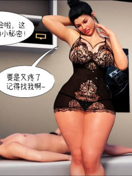 [3D]Mom's Help 1-13_0059