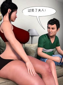 [3D]Mom's Help 1-13_0736