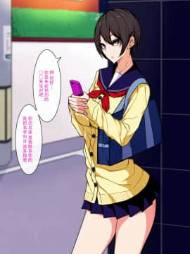 ［技師アン］ 生意気援交娘と媚薬ちん〇でムリヤリ仲良くなるお話 ［Listen To Yourself×Swordman联合汉化］_02_A_001