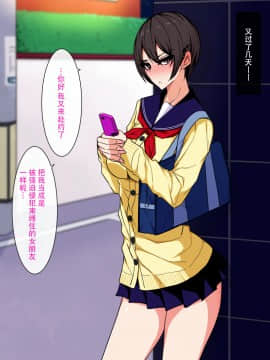 ［技師アン］ 生意気援交娘と媚薬ちん〇でムリヤリ仲良くなるお話 ［Listen To Yourself×Swordman联合汉化］_45_A_043