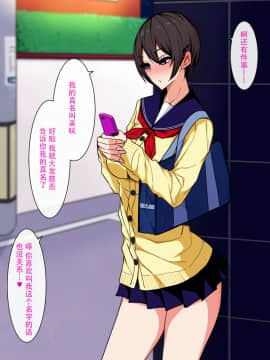 ［技師アン］ 生意気援交娘と媚薬ちん〇でムリヤリ仲良くなるお話 ［Listen To Yourself×Swordman联合汉化］_47_A_045