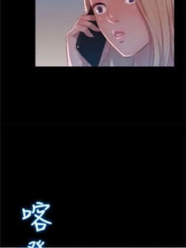 新生淫乱日记 1-61完结（中文）_160