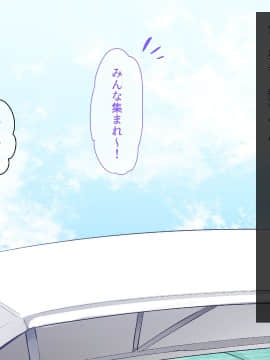 (同人CG集) [diletta (ナカイザード)] おっさん老稚園_184_txt12_0001