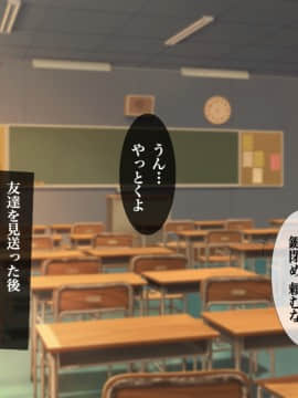 [サポットノーズ] 幼馴染が催眠術で調教されていた_66