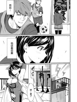 [リンスン] パワーガール 〜JKスーパーヒロインの催淫堕落記〜 第1話 [中国翻訳]_05_005