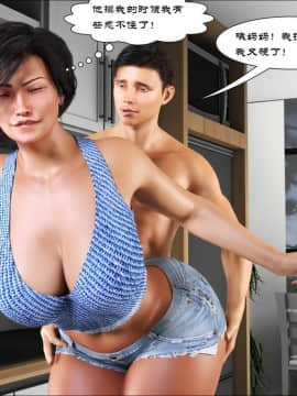 [3D]Mother – Desire Forbidden 01-07 END_0416