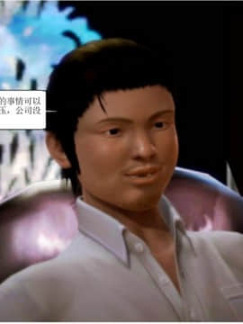 [3D]将计就计1-3_0099