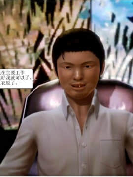 [3D]将计就计1-3_0100