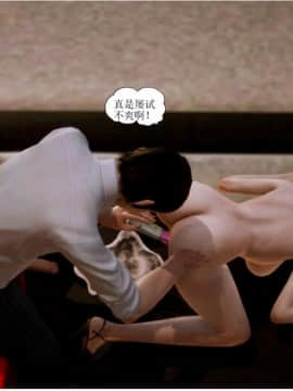 [3D]将计就计1-3_0126
