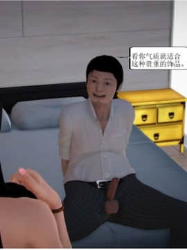 [3D]将计就计1-3_0174