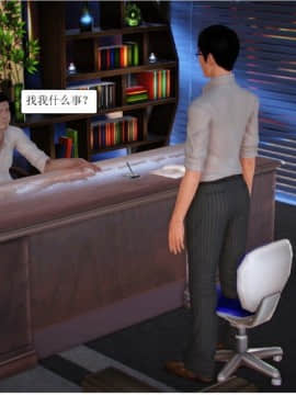[3D]将计就计1-3_0228