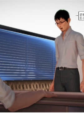[3D]将计就计1-3_0230