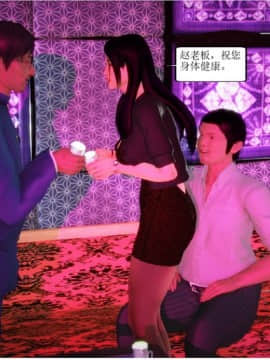 [3D]将计就计1-3_0306