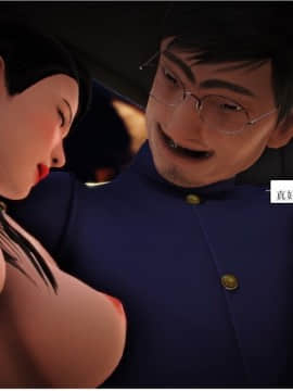 [3D]将计就计1-3_0349