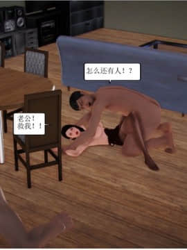 [3D]将计就计1-3_0399