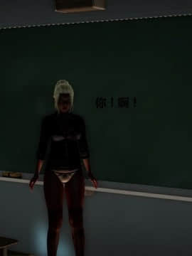 [3D]女教师的堕落_0045