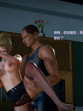 [3D]女教师的堕落_0079
