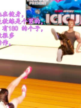 [3D]少妇诗茵1-29_0006