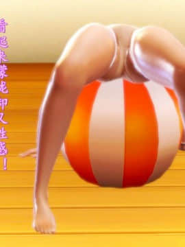 [3D]少妇诗茵1-29_0024
