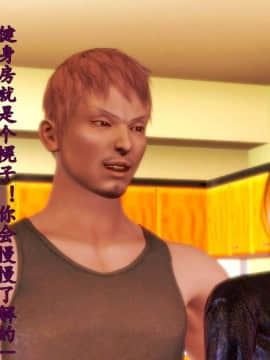 [3D]少妇诗茵1-29_0676
