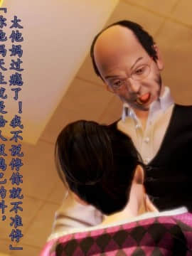 [3D]少妇诗茵1-29_0843